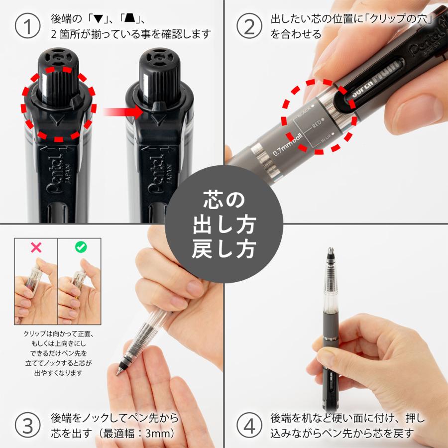 ぺんてる（Pentel） スーパーマルチエイトセット SUPER Multi8セット