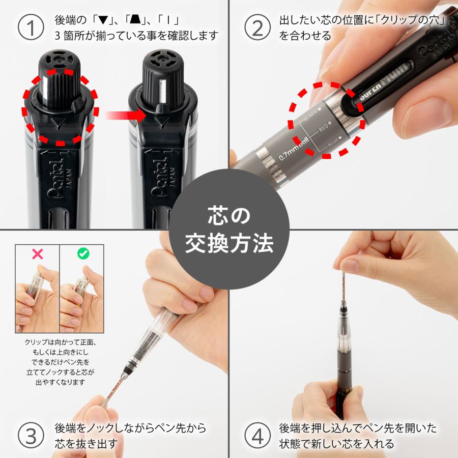 てるてるぼぅずページ LL2枚セット L3枚セット ぺんてる（Pentel） スーパーマルチエイトセット SUPER Multi8セット