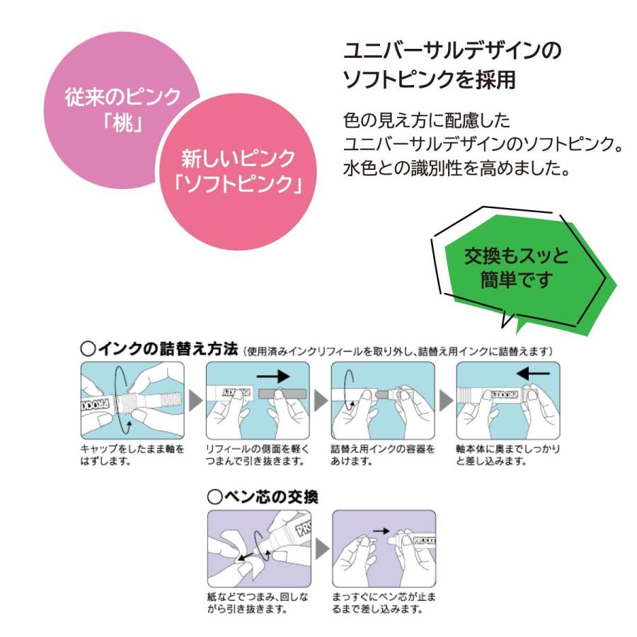 プロッキー 三菱鉛筆 プロッキー細字丸芯+太字角芯 18色セット プロッキー 三菱鉛筆 プロッキー細字丸芯+太字角芯 18色セット