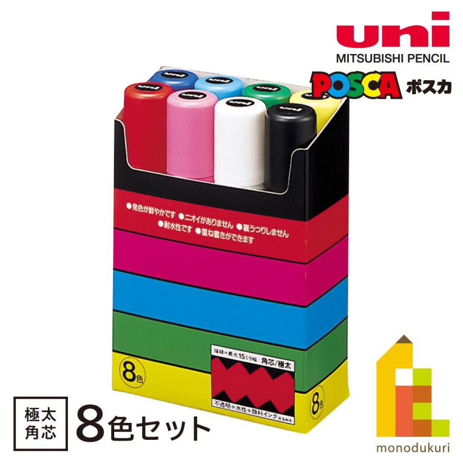 ポスカ 三菱鉛筆 ポスカ極太角芯 8色セット : Art&Craft Lab ポスカ 三菱鉛筆 ポスカ極太角芯 8色セット : Art&Craft Lab