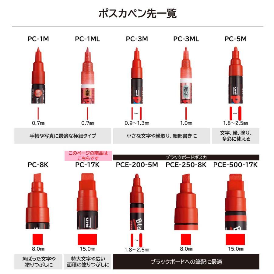 ポスカ 三菱鉛筆 ポスカ極太角芯 8色セット : Art&Craft Lab ポスカ 三菱鉛筆 ポスカ極太角芯 8色セット : Art&Craft Lab