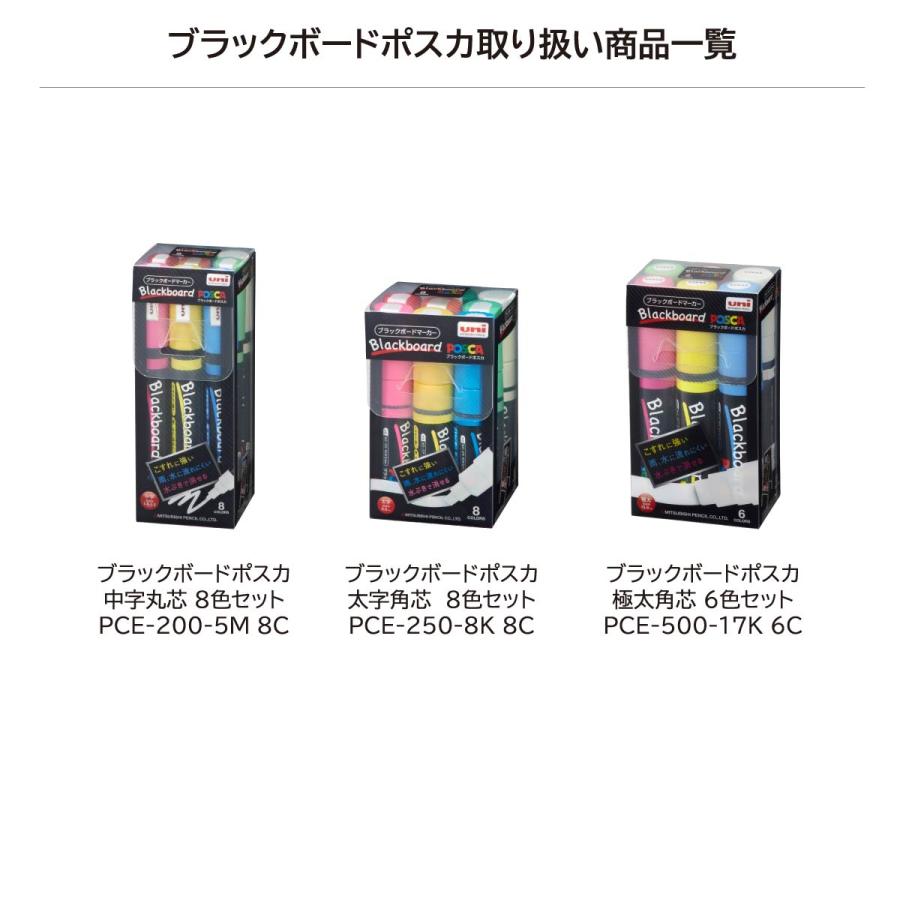 ポスカ 三菱鉛筆 ポスカ中字丸芯 7色セット : Art&Craft Lab ポスカ 三菱鉛筆 ポスカ中字丸芯 7色セット : Art&Craft Lab