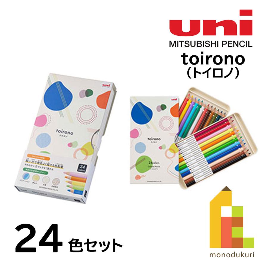 三菱鉛筆 toirono トイロノ 色鉛筆 24色セット TR24C 鮮やか 濃厚