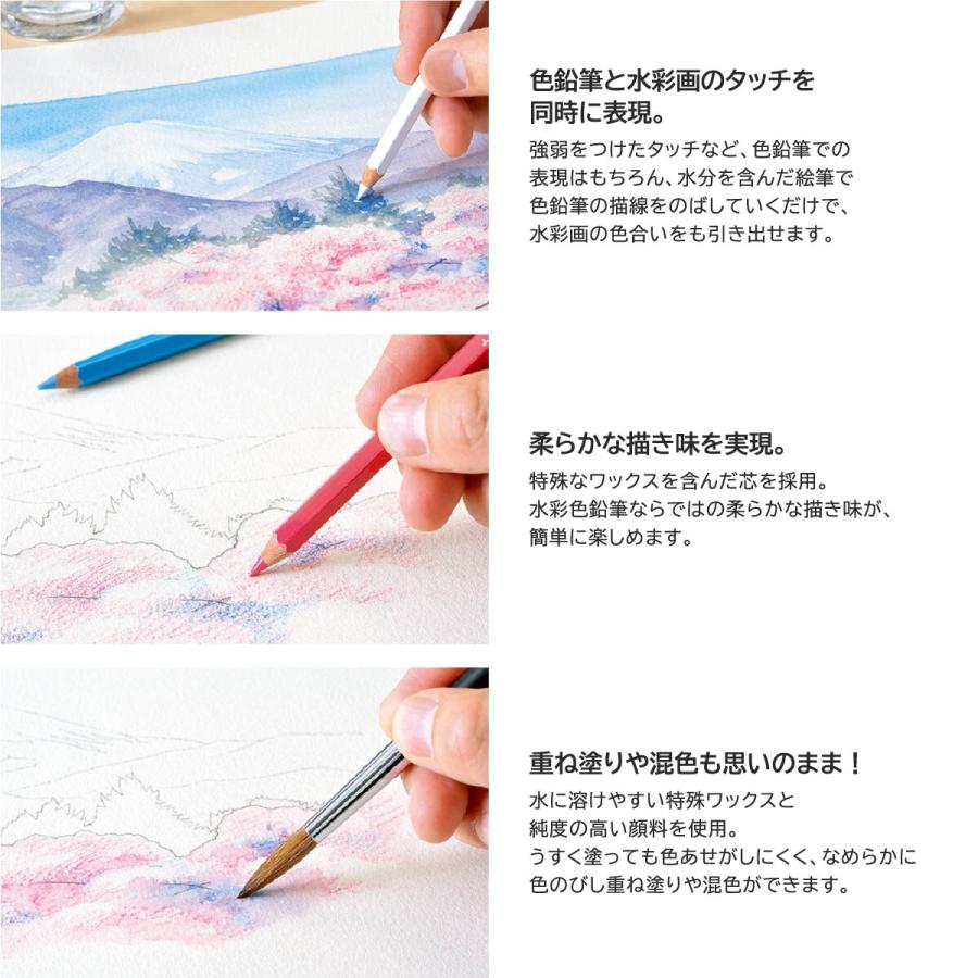 ユニ ウォーターカラー 三菱鉛筆 ユニウォーターカラー12色