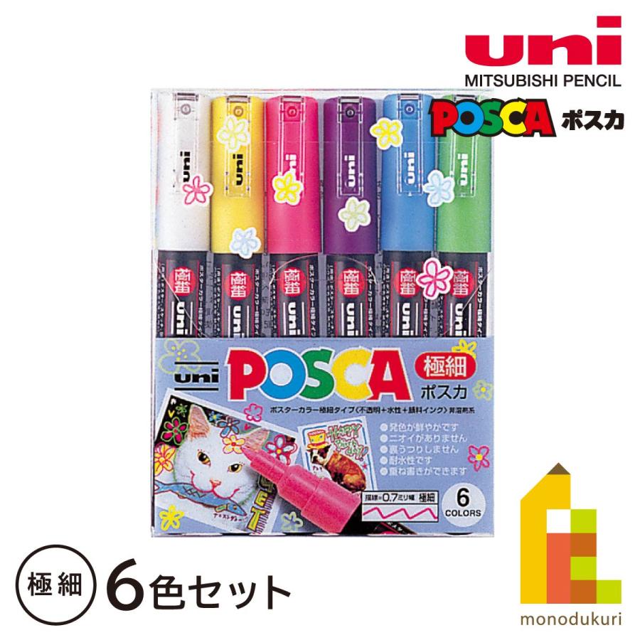 ポスカ 三菱鉛筆 ポスカ極細 6色セット : Art&Craft Lab - 通販 ポスカ 三菱鉛筆 ポスカ極細 6色セット : Art&Craft Lab - 通販