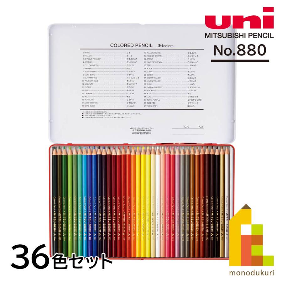 三菱鉛筆 色鉛筆880 36色 : Art&Craft Lab - 通販 - Yahoo 三菱鉛筆 色鉛筆880 36色 : Art&Craft Lab - 通販 - Yahoo