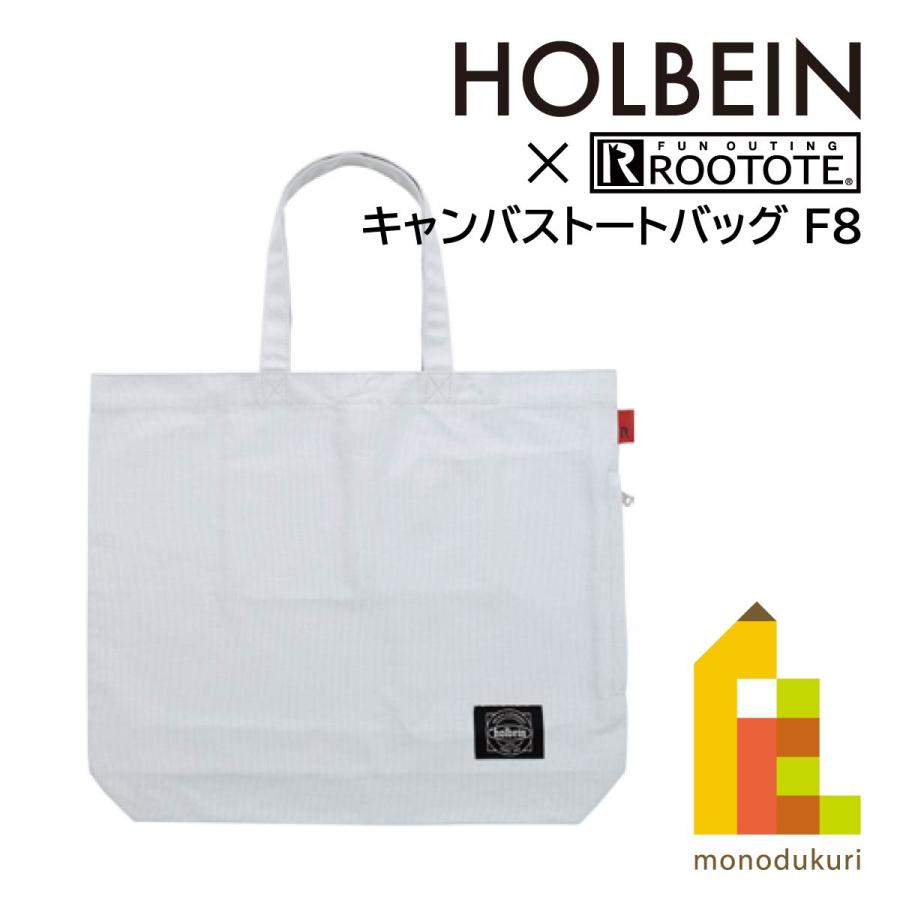 【在庫処分】ホルベイン キャンバストート グレイ オブ グレイ T-0804 F ホルベイン ホルベイン×ルートート コラボ キャンバストートバッグ