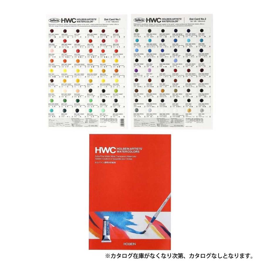 ホルベイン 透明水彩絵具 ドットカード DC1 108色 全色用 A4 (212030