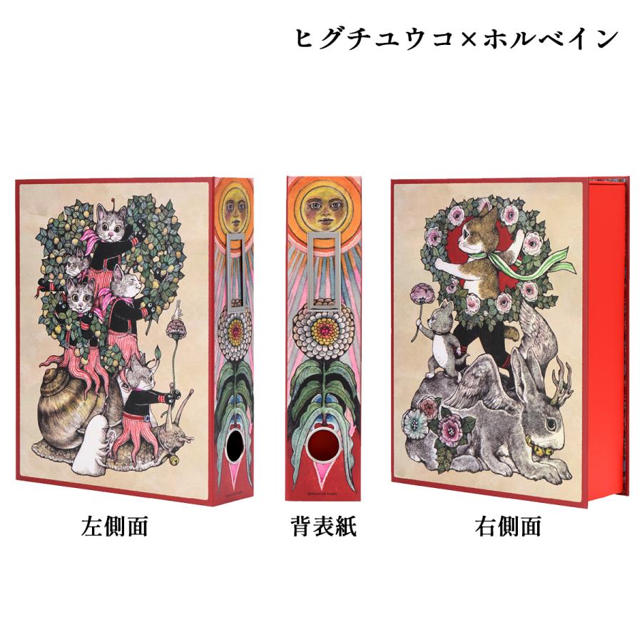 2個セット】ヒグチユウコ×ホルベインツールボックス B5ファイル