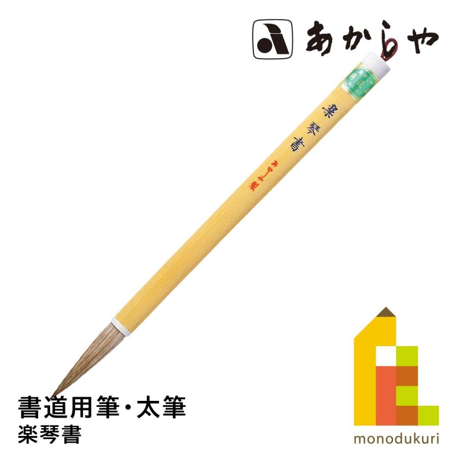 コロナ制圧祈願還元キャンペーン・高級絹本軸　酒井抱一筆 先日ご応募いただいた クリスマスプレゼントの 抽選を明日行い