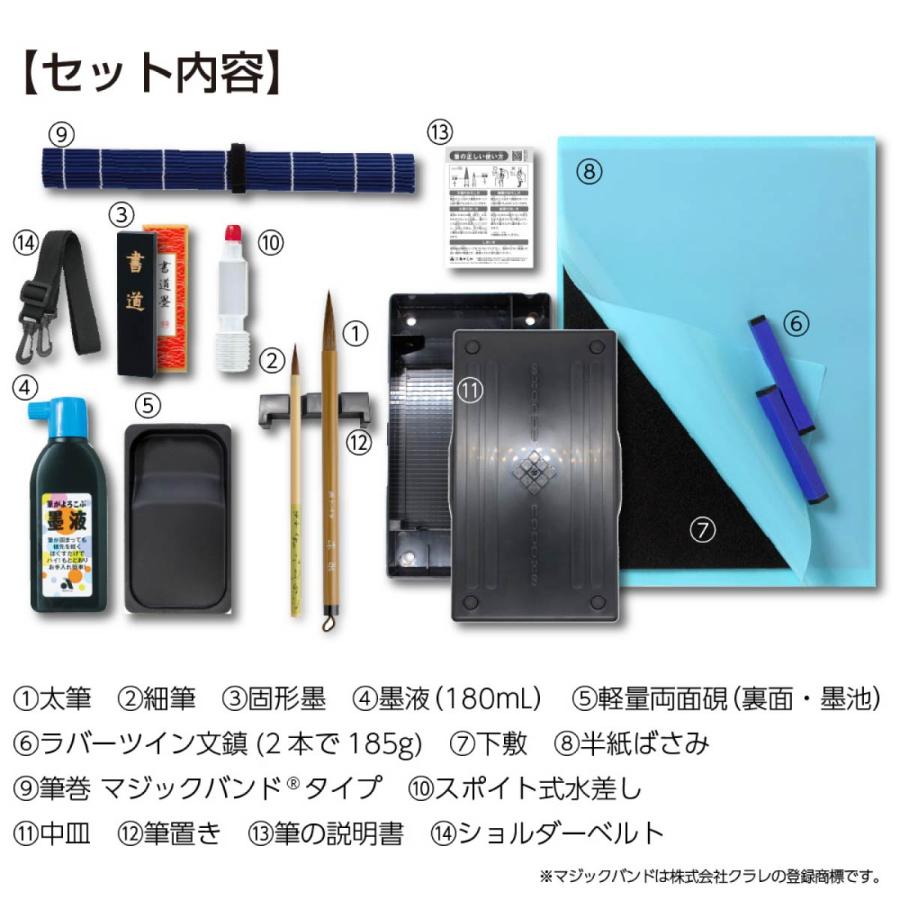 あかしや(文具) あかしや ランドセル書道セット KOALAN あかしや(文具) あかしや ランドセル書道セット KOALAN
