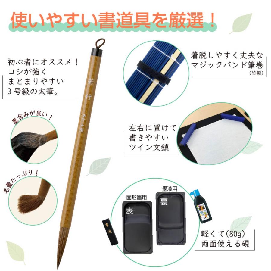 あかしや(文具) あかしや ランドセル書道セット KOALAN あかしや(文具) あかしや ランドセル書道セット KOALAN