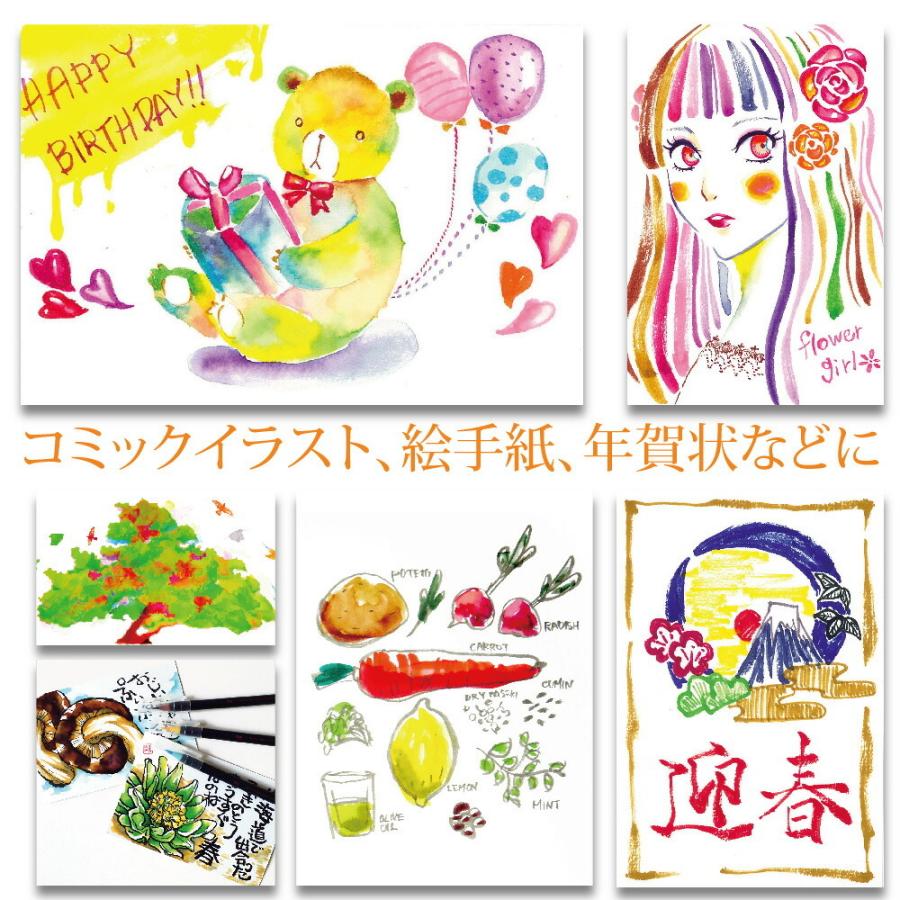水彩ペン画 タイトル「彩界-SAIKAI-」 水彩ペン画 タイトル「彩界-SAIKAI-」 水彩ペン画 タイトル「彩