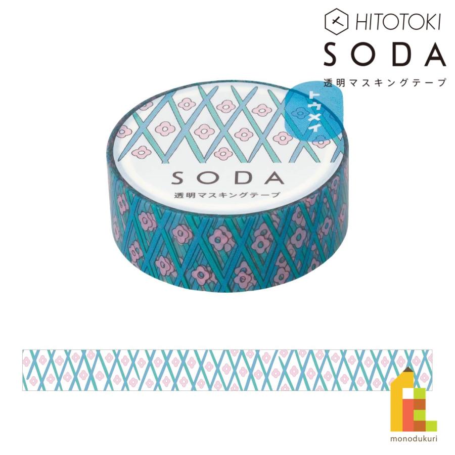HITOTOKI キングジム(Kingjim) SODA フラワー (15mm) CMT15-017 ソーダ