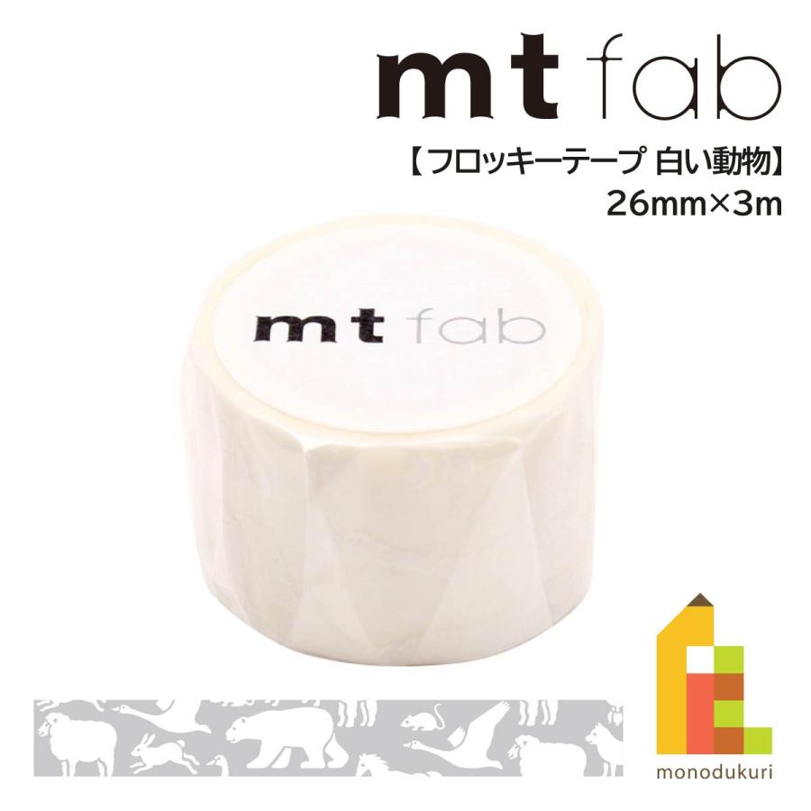 918.新品＆中古　mt　廃盤マスキングテープ　フロッキー　39個まとめ売り mt（エムティー） カモ井加工紙 マスキングテープ 【mt fab/フロッキー