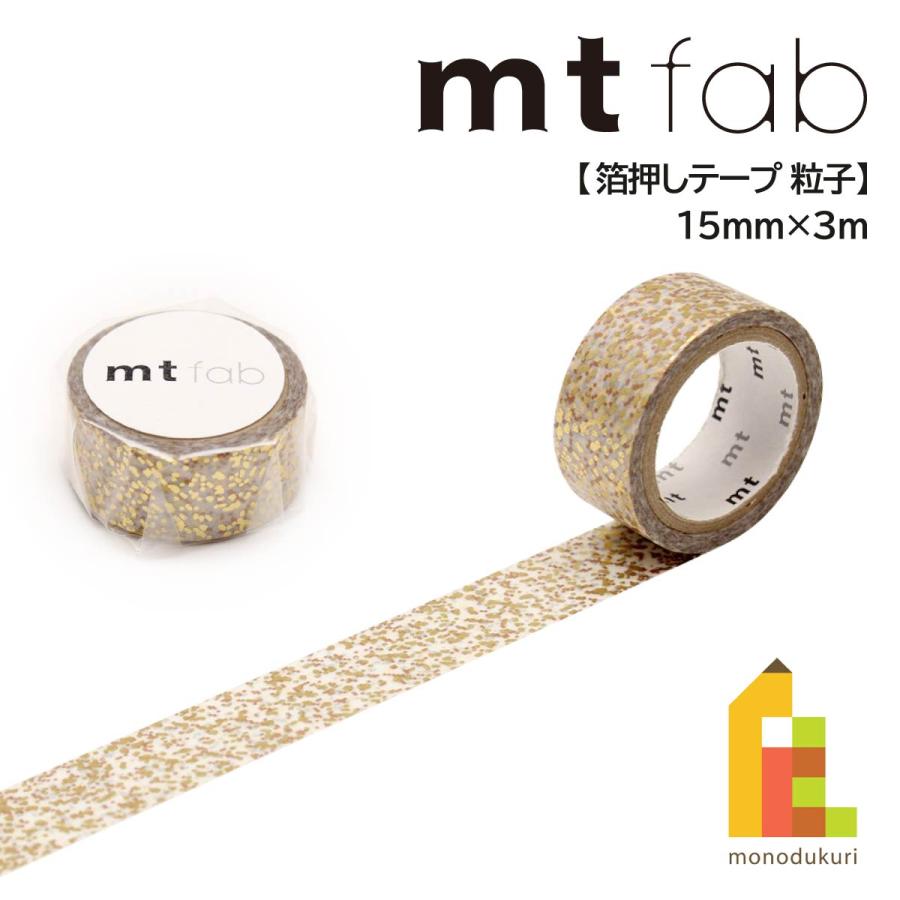 mt（エムティー） 【ネコポス可】カモ井加工紙 マスキングテープ 【mt