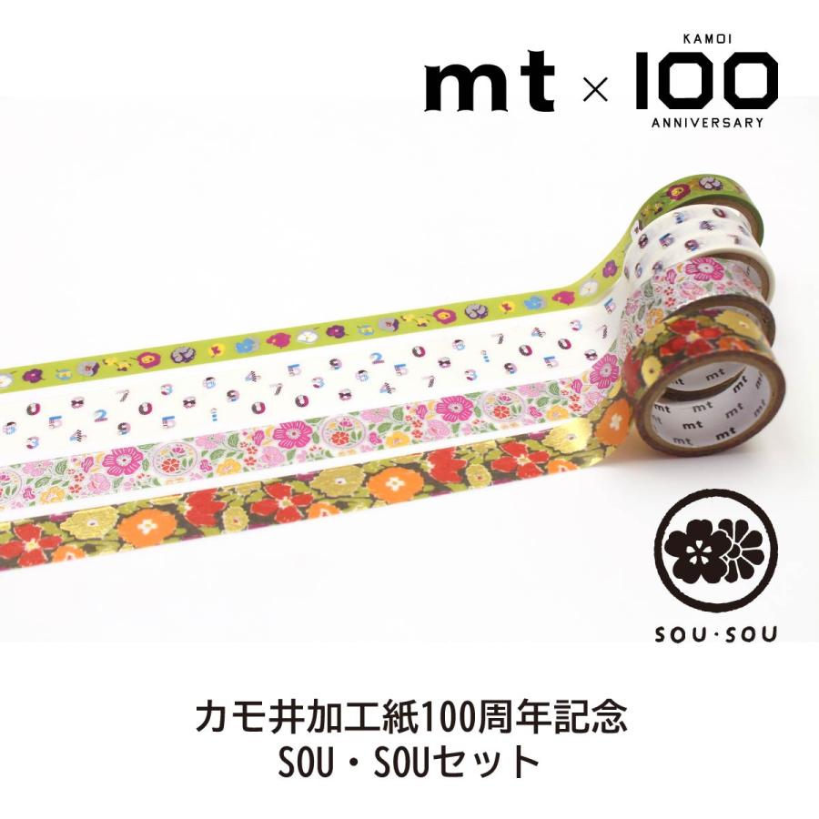 mt 【数量限定】カモ井加工紙100周年記念 SOU・SOUセット