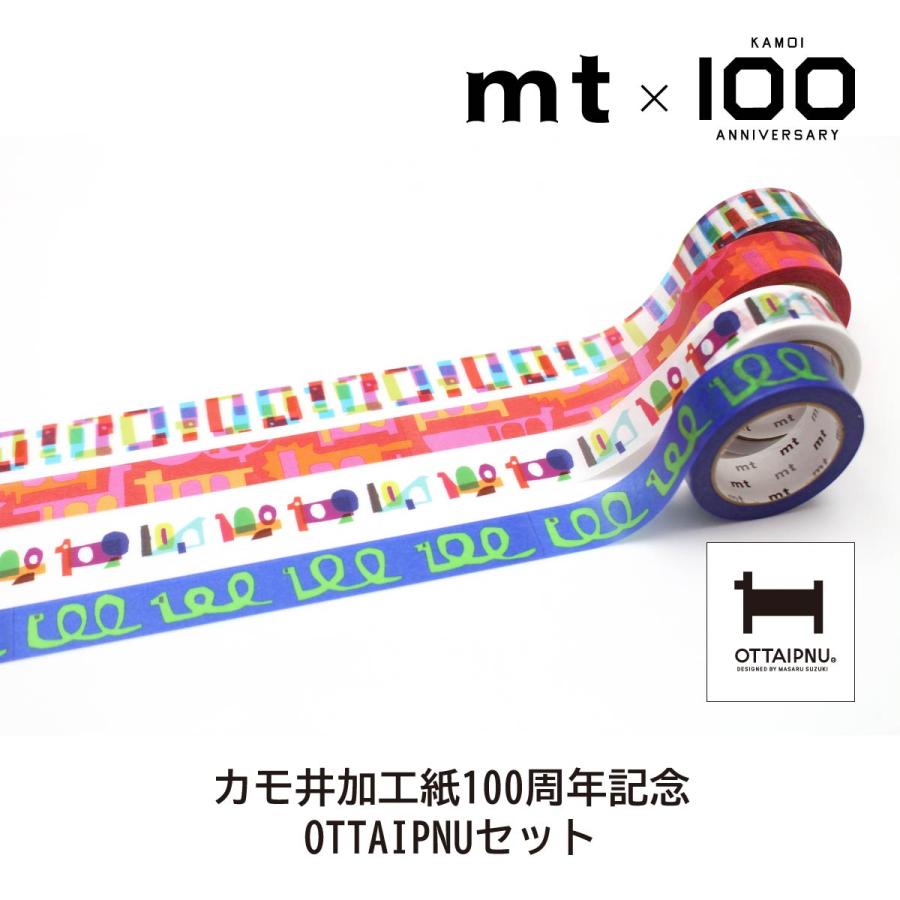 mt（エムティー） 【数量限定】カモ井加工紙100周年記念 OTTAIPNU