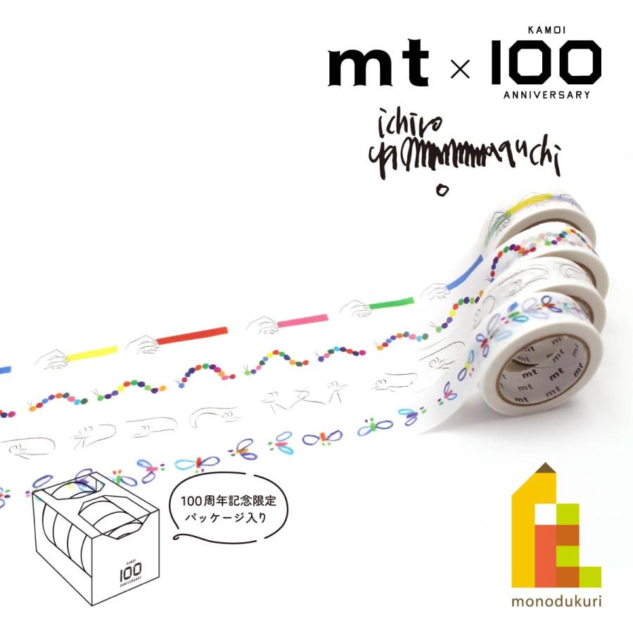 mt（エムティー） 【数量限定】カモ井加工紙100周年記念 山口一郎