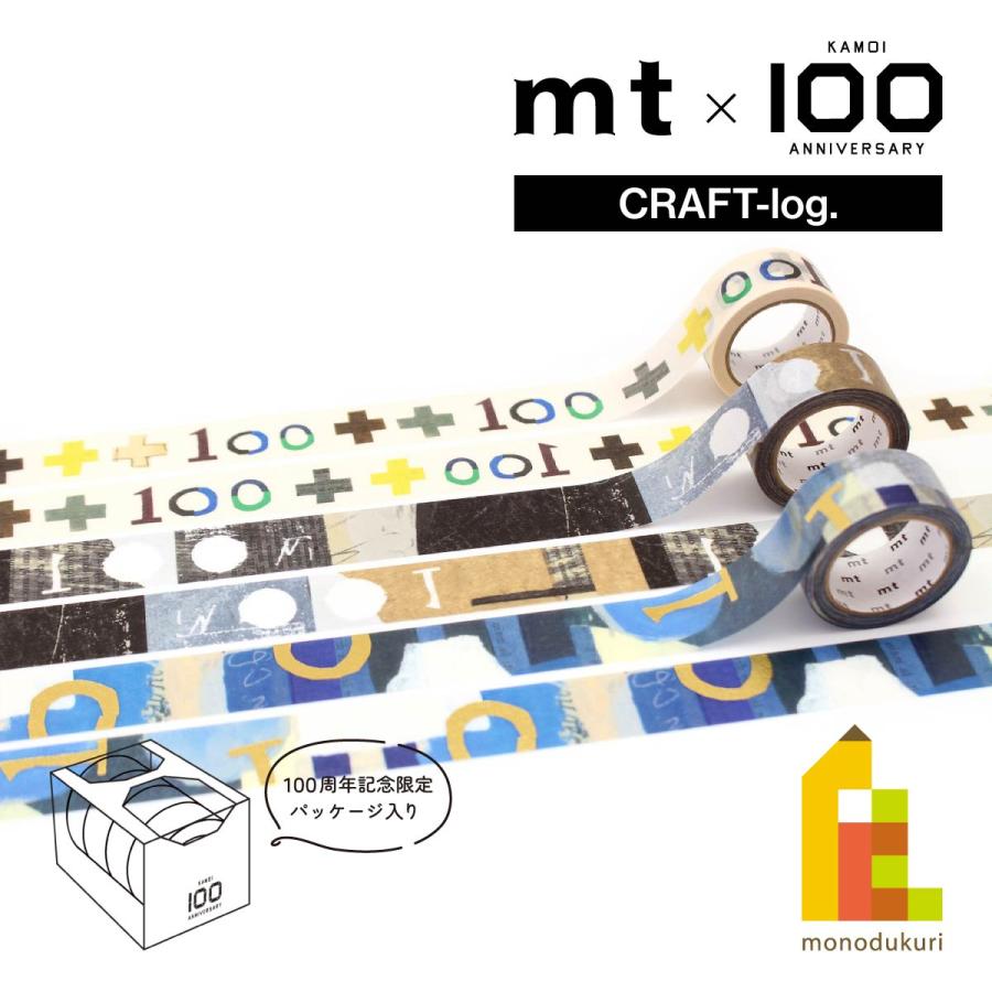 mt（エムティー） (数量限定)カモ井加工紙100周年記念 CRAFT-log
