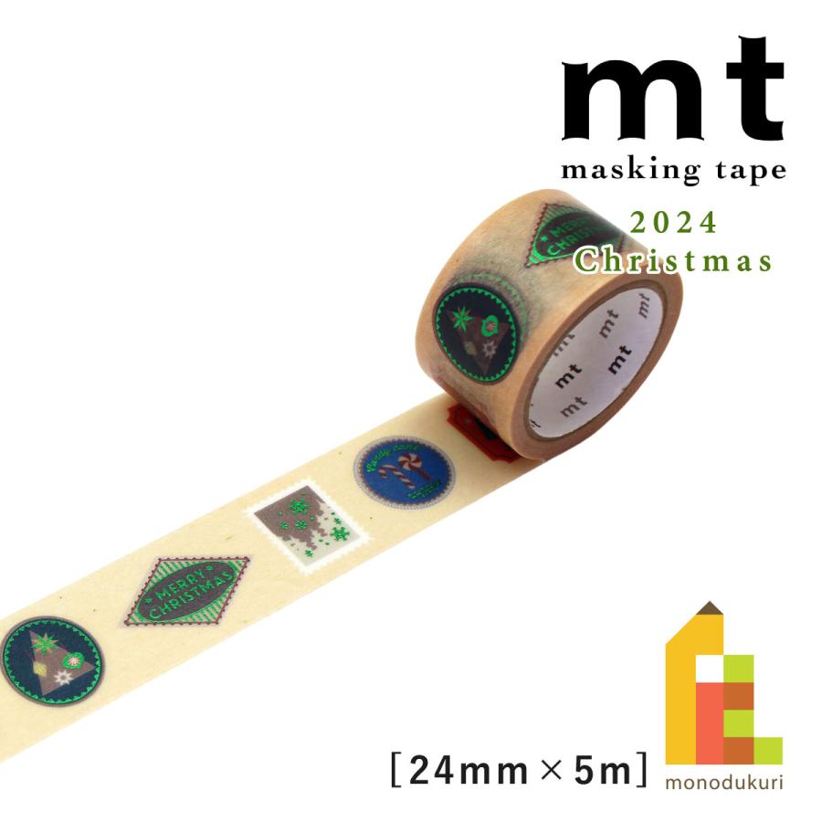 カモ井（KAMOI） カモ井加工紙 mtマスキングテープ (数量限定