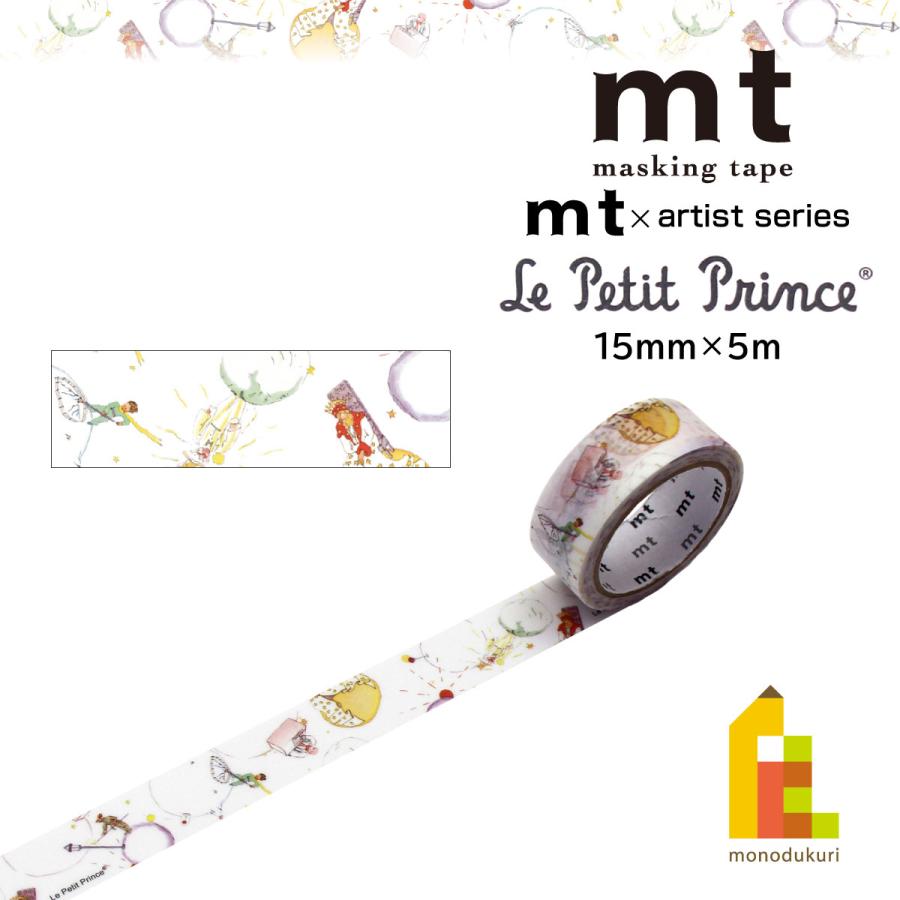 カモ井（KAMOI） カモ井加工紙 マスキングテープ (mt×星の王子さま