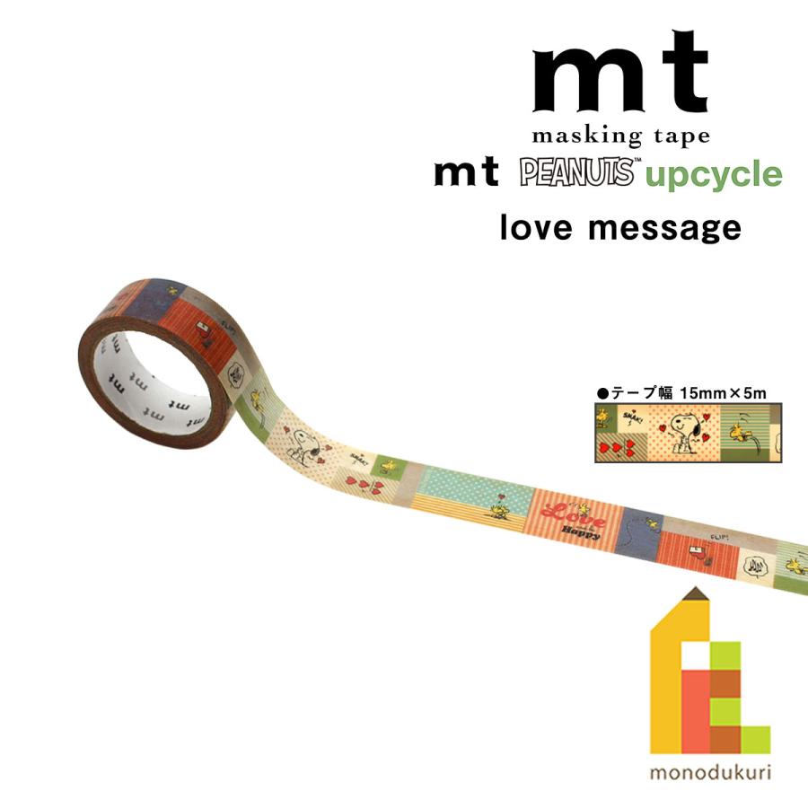 mt（エムティー） カモ井加工紙 マスキングテープ mt upcycle Peanuts