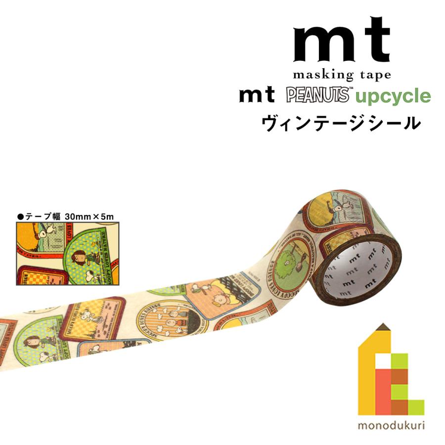 mt（エムティー） カモ井加工紙 マスキングテープ mt upcycle Peanuts