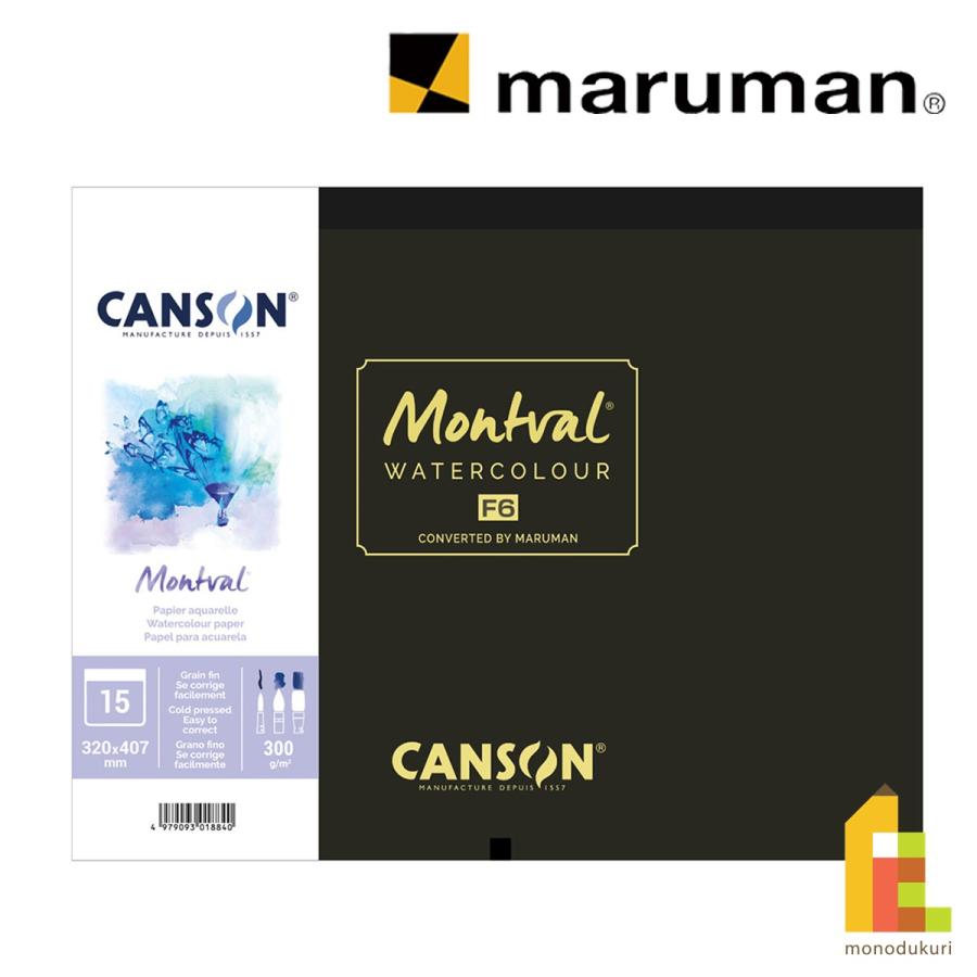 maruman（マルマン） キャンソン スケッチパッド モンバル水彩紙 F6