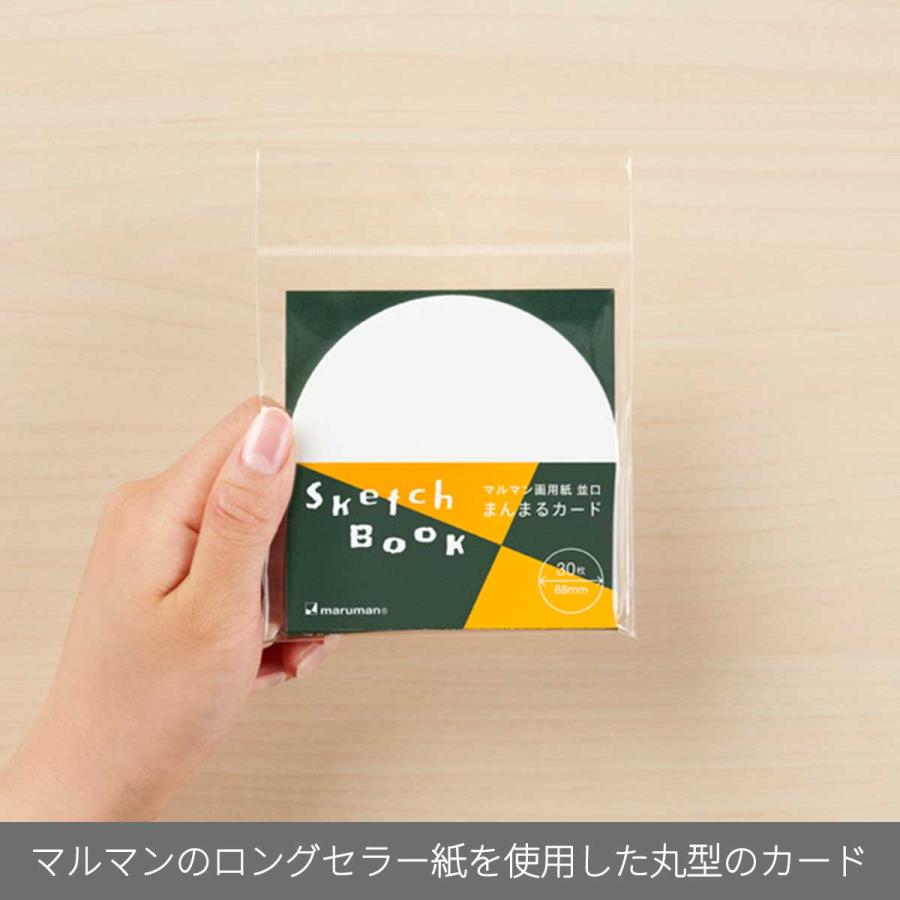 maruman（マルマン） (数量限定) まんまるカード 画用紙 並口 バラ紙