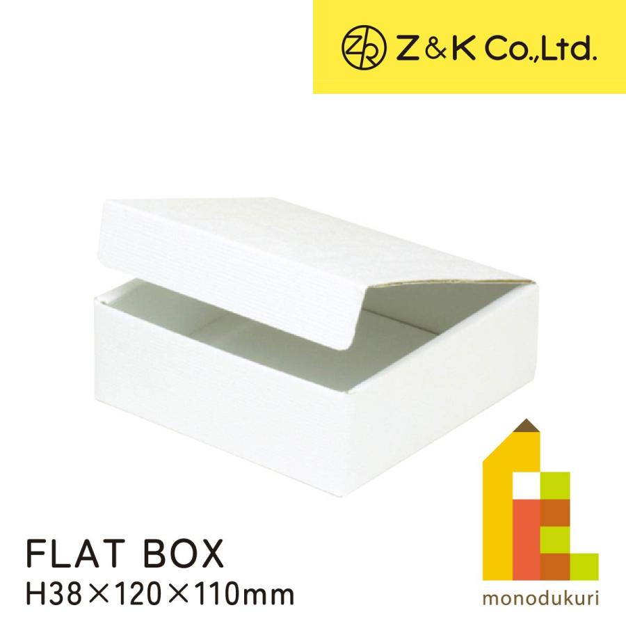Z&K(ゼットアンドケイ) フラットボックス ホワイト (00-614) H38×120
