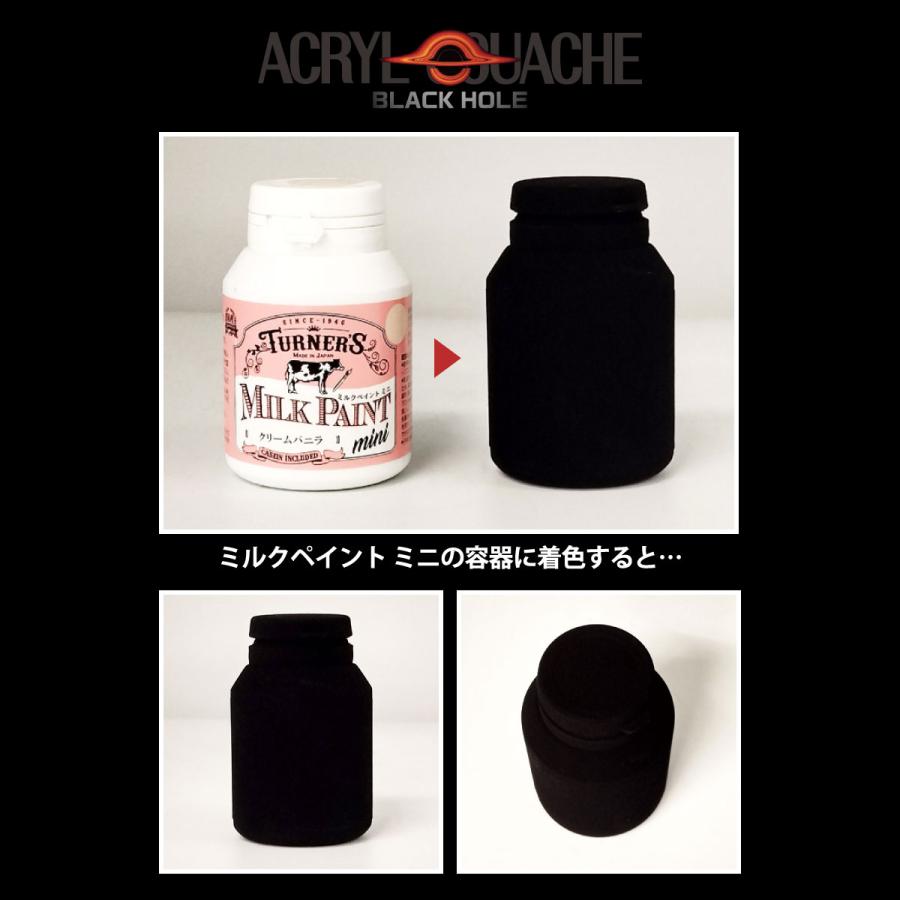 アクリルガッシュ ターナー 40ml ブラックホール (AG040X99