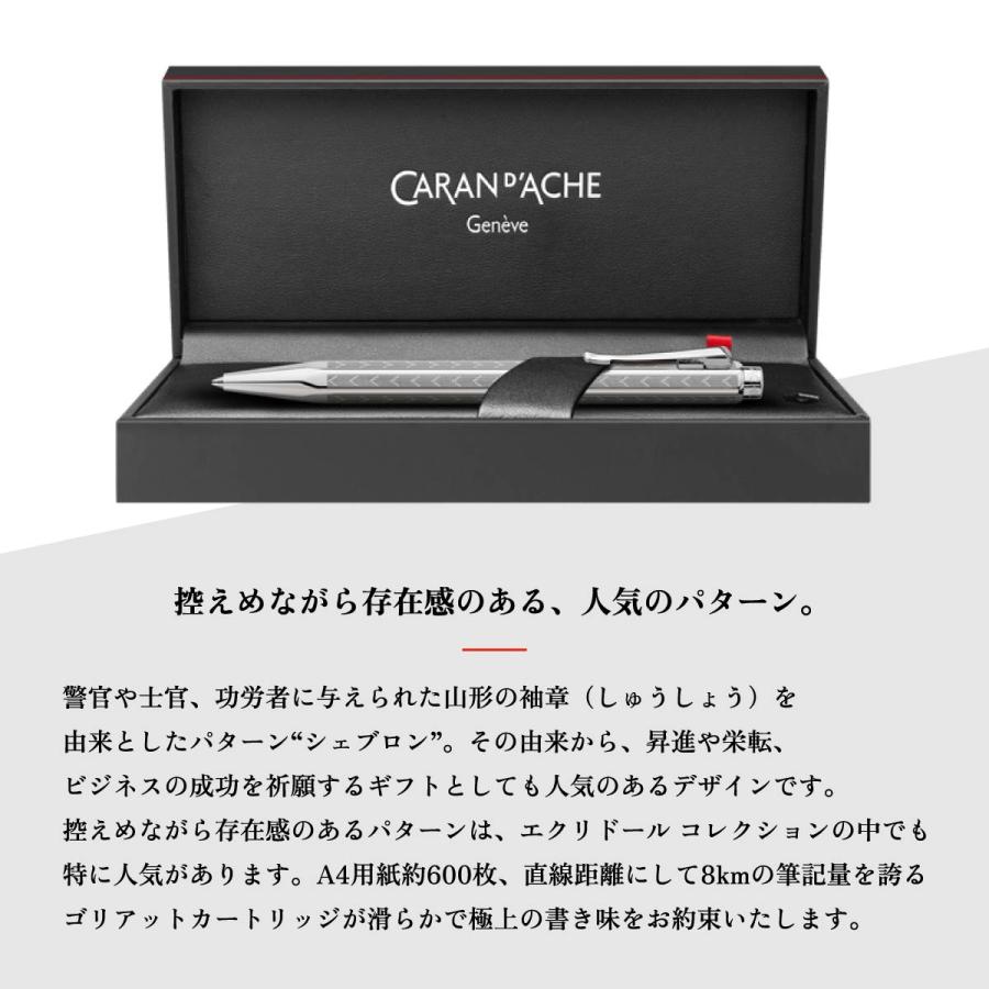 エクリドール カランダッシュ エクリドール シェブロン シルバー