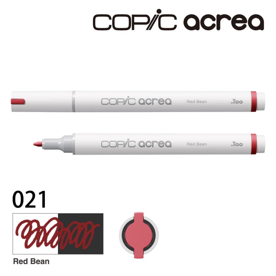 コピック（COPIC） Too アクレア copic acrea 単品・単色(013〜024