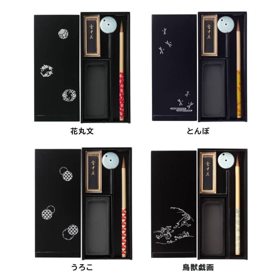 あかしや 大人の書道セット 越前塗 黒（小）(花丸文/とんぼ/うろこ