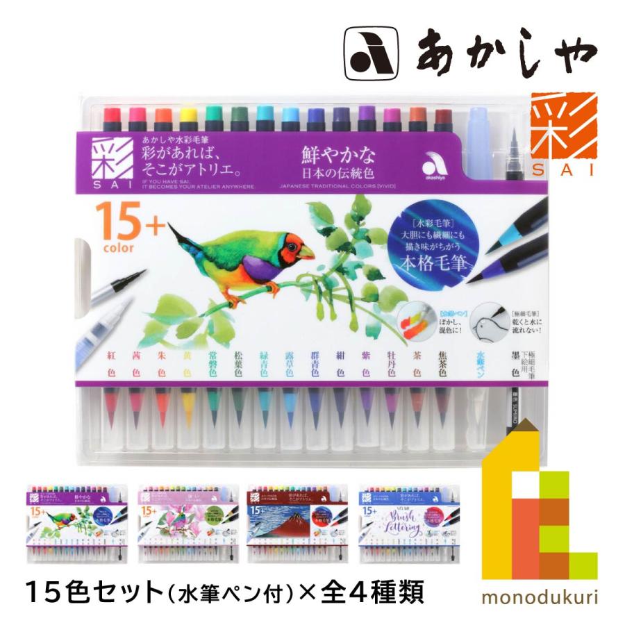 バラ売り◯ ロイヤルアンドランニッケル 筆6本セット 水彩 油彩 オイル