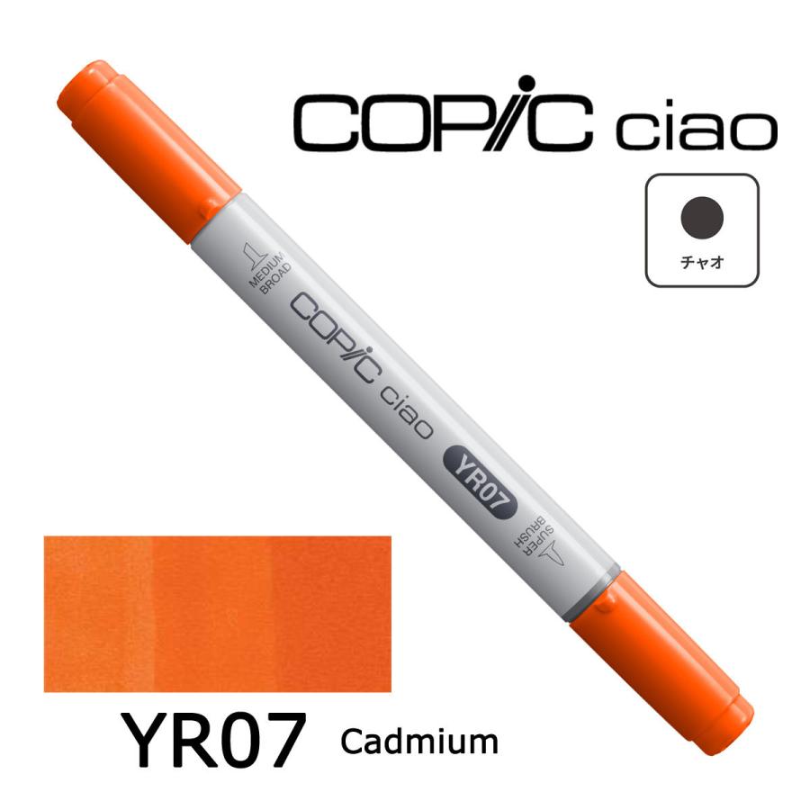 信託 コピックチャオ ｙｒ ネコポス配送可 Too コピック 単品 イラスト マーカー ペン Www Bgcfauquier Org