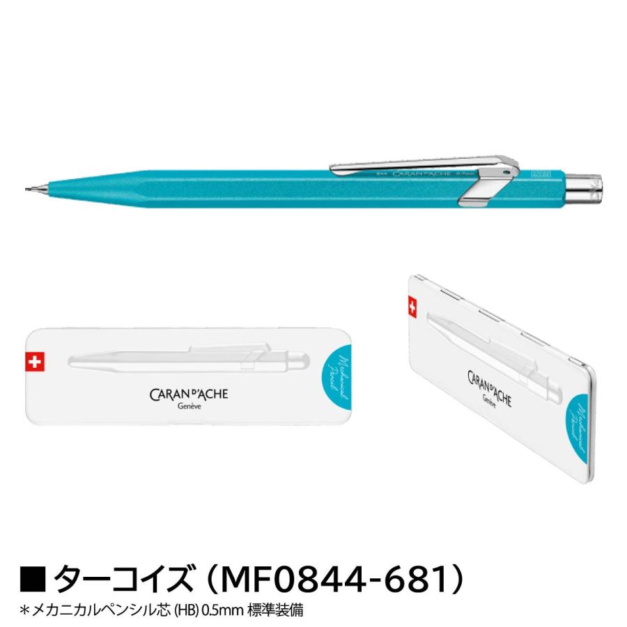 849 カランダッシュ Mechanical Pencil メカニカルペンシル 0.5