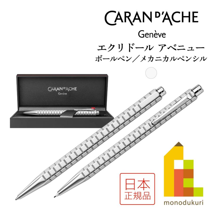 専用ページ　Niren Studioの夏油傑 エクリドール カランダッシュ アベニュー ボールペン(0890-407