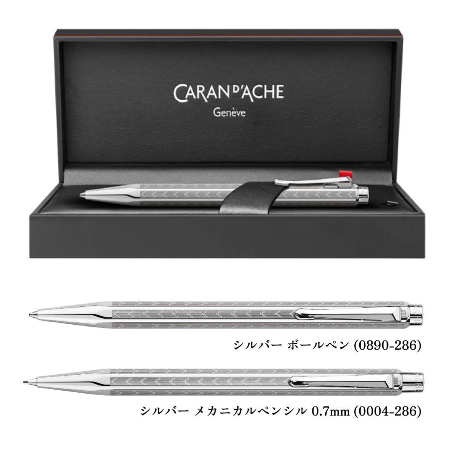 エクリドール カランダッシュ シェブロン シルバー ボールペン エクリドール カランダッシュ シェブロン シルバー ボールペン