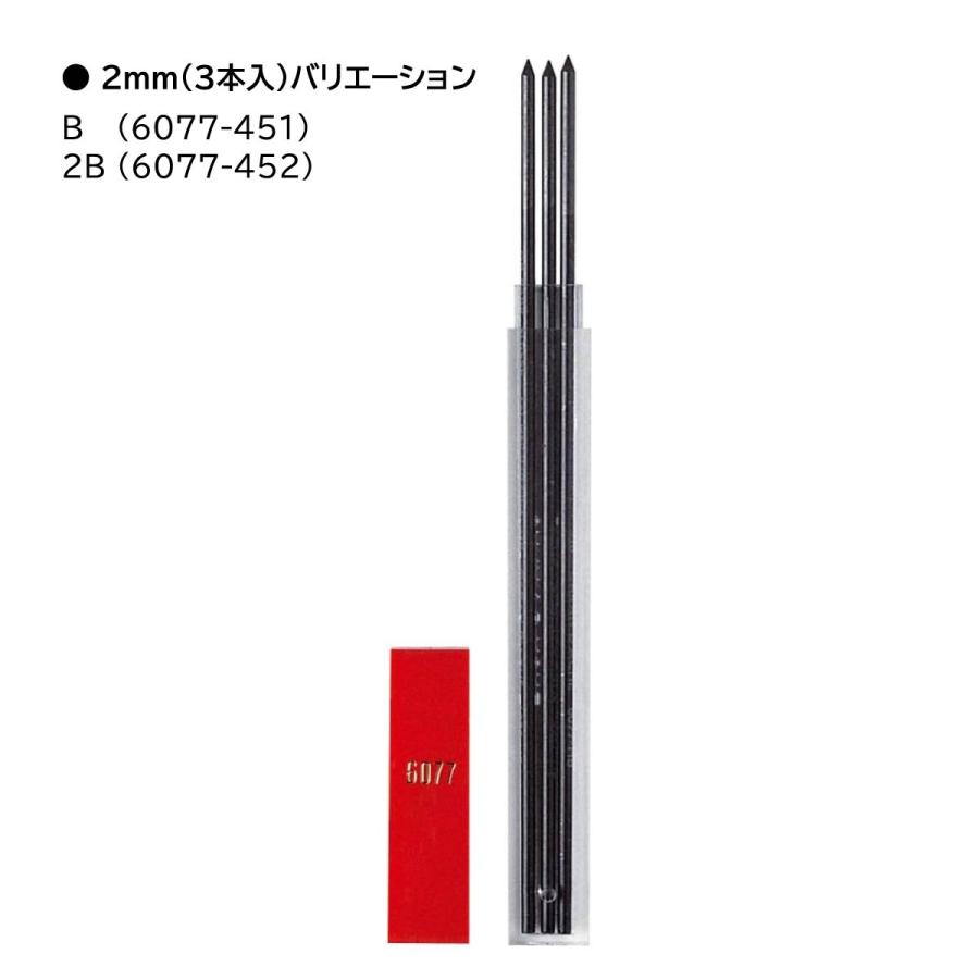 CARAN d'ACHE（カランダッシュ） フィックスペンシル用替え芯 2.0mm(3