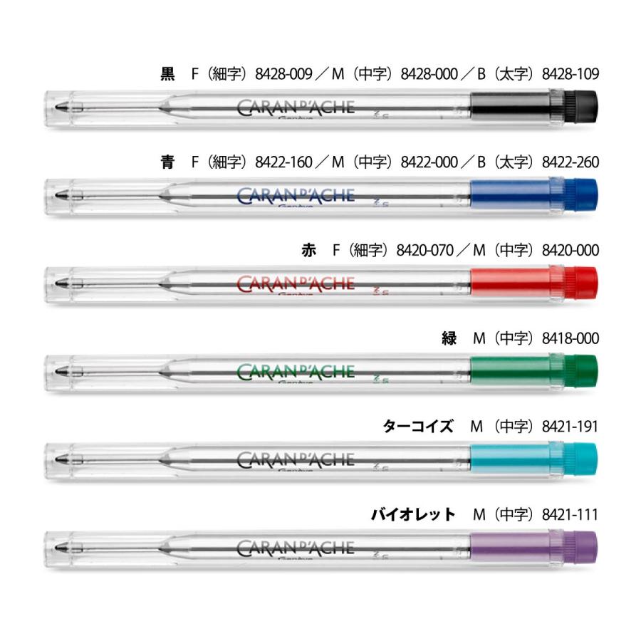 CARAN d'ACHE（カランダッシュ） Goliath Cartrige ゴリアット