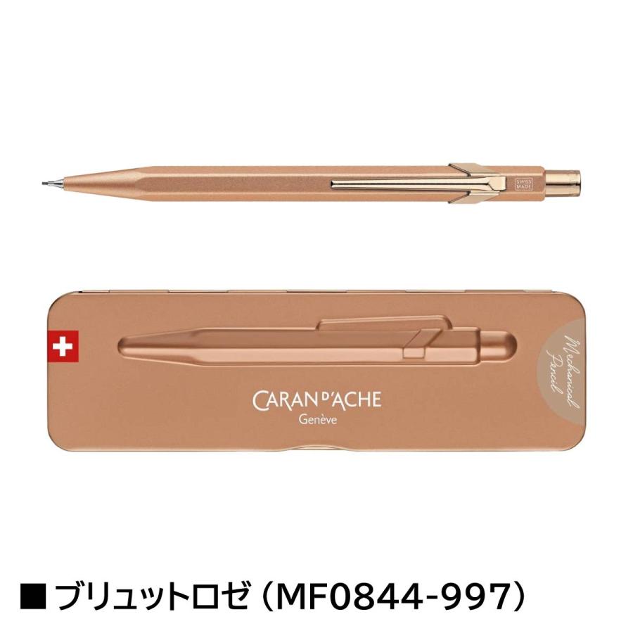 849 カランダッシュ メカニカルペンシル 0.5mm プレミアムライン 849 カランダッシュ メカニカルペンシル 0.5mm プレミアムライン