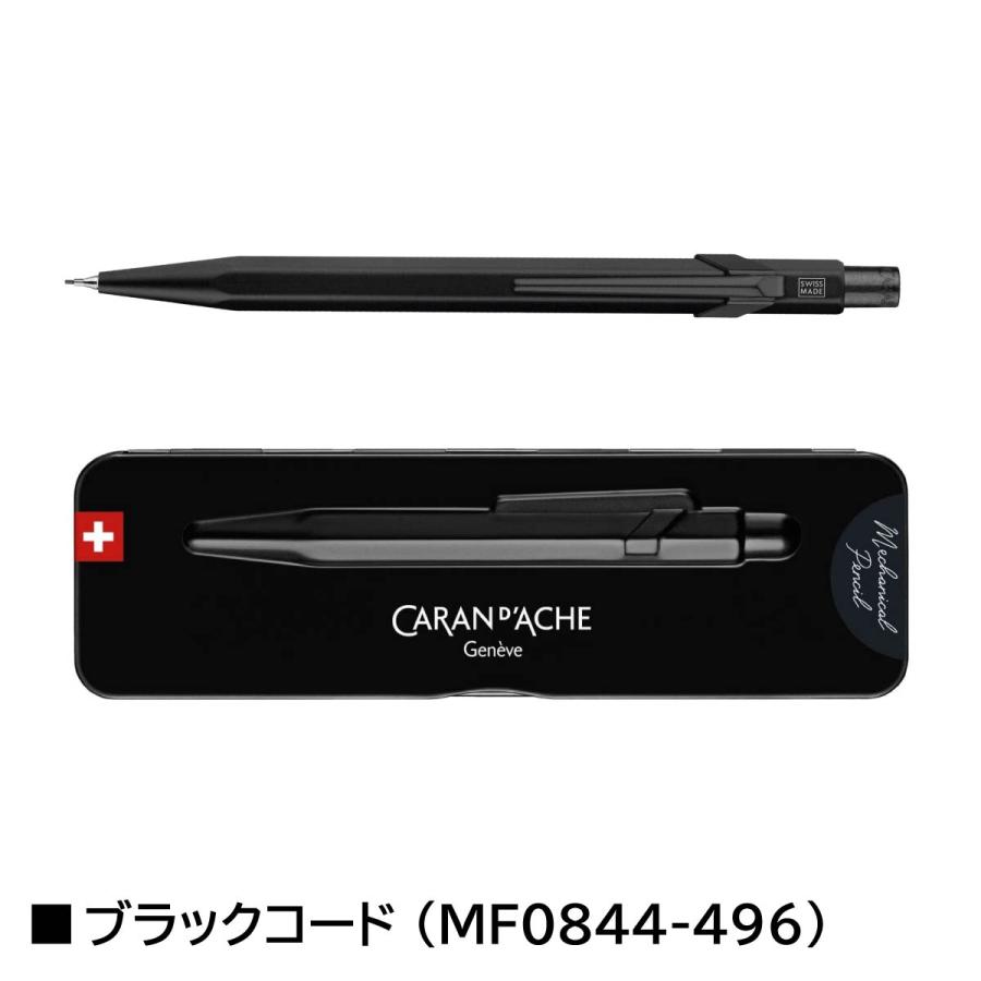 849 カランダッシュ メカニカルペンシル 0.5mm プレミアムライン 849 カランダッシュ メカニカルペンシル 0.5mm プレミアムライン