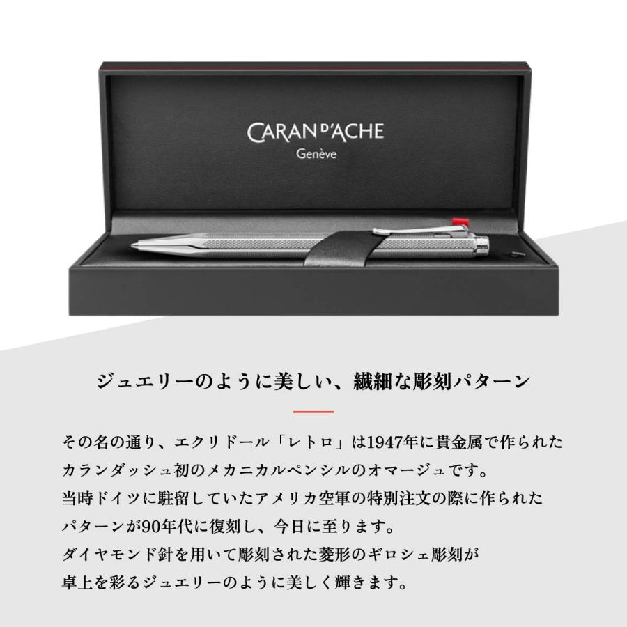 カランダッシュ エクリドール レトロ シャープペン 楽天市場】カランダッシュ エクリドール レトロ シャーペンの通販