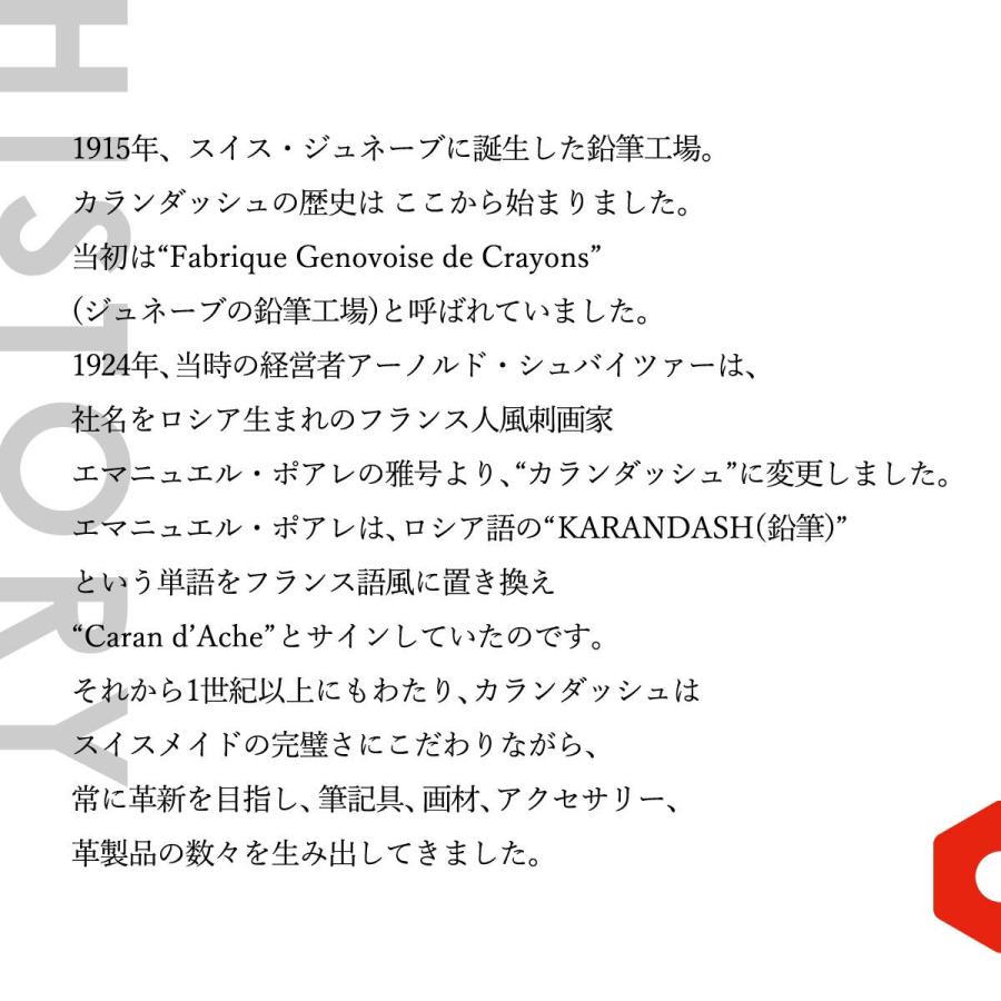 カランダッシュ エクリドール レトロ シルバー ボールペン (0890-487)／メカニカルペンシル 0.7mm(0004-486) シャープペンシル_5