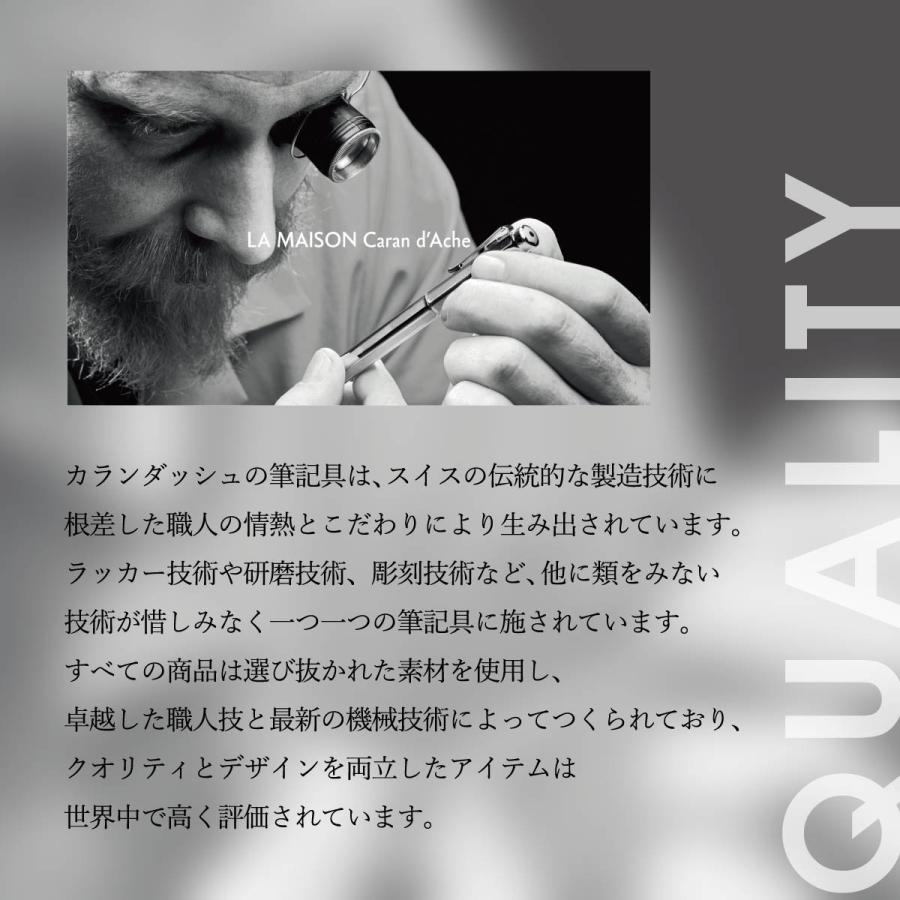 カランダッシュ エクリドール レトロ シルバー ボールペン (0890-487)／メカニカルペンシル 0.7mm(0004-486) シャープペンシル_6