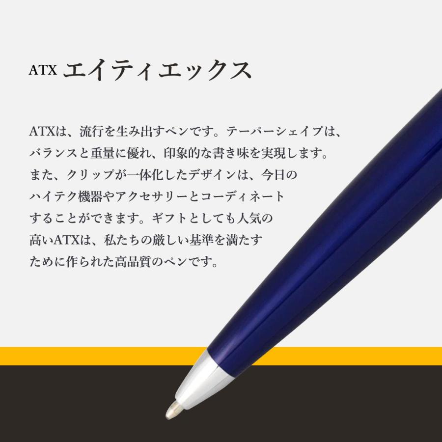 ATX（CROSS） CROSS(クロス) ATX ボールペン(3色)(N882-2/3/37