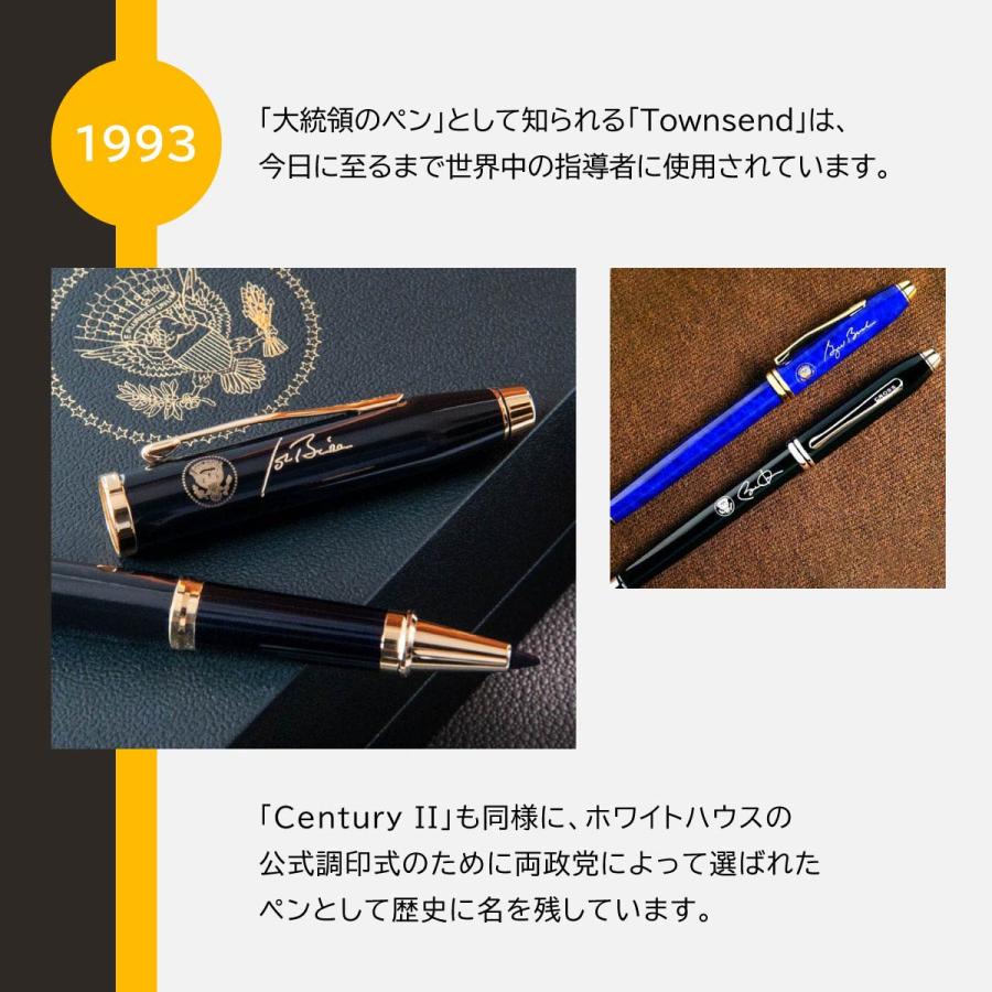クラシックセンチュリー CROSS(クロス) クラシック センチュリー