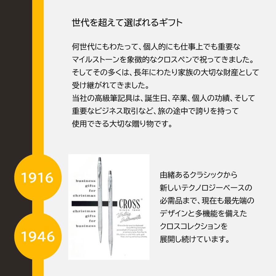CROSS(クロス) センチュリーII ボールペン (ブラックラッカー/ガンメタルグレー)(N412WG-) ラッピング無料の画像